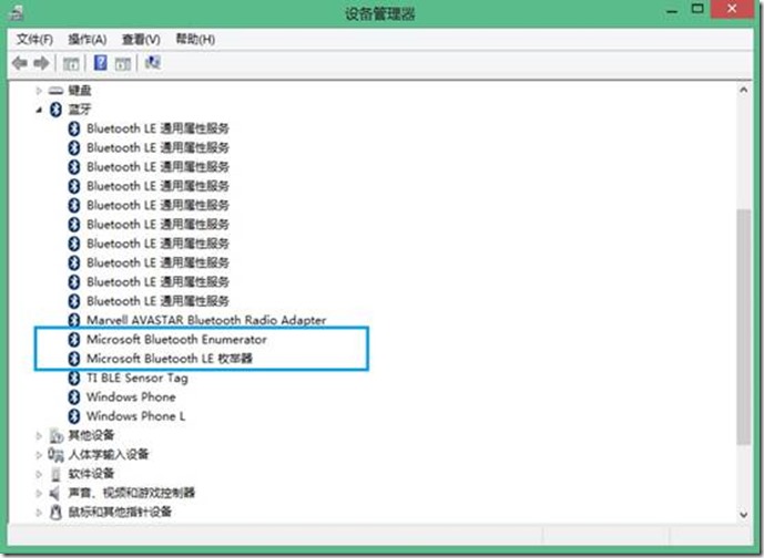 Microsoft bluetooth le enumerator driver download windows 7
